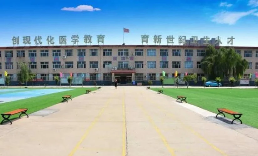 石家庄北方医学中等专业学校_1