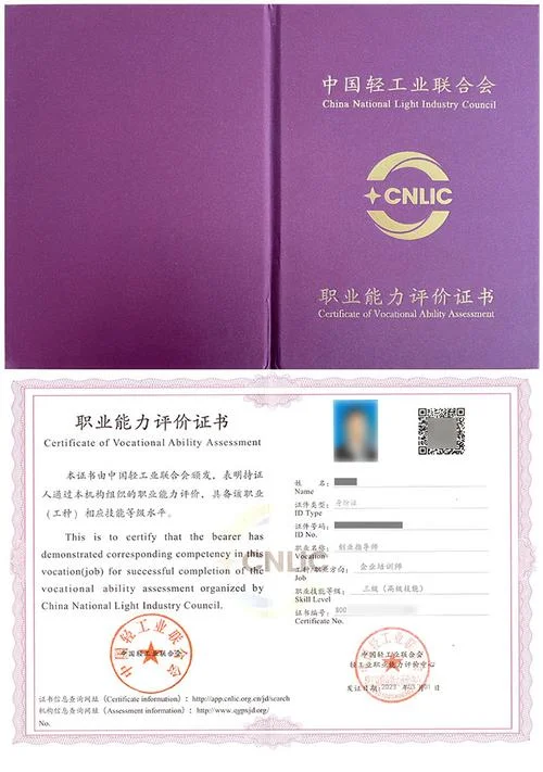 创业指导师证报名流程_1