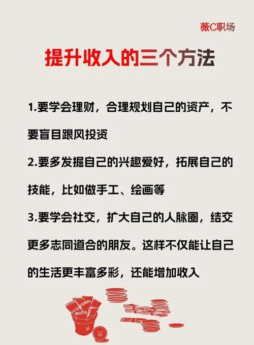如何制定理财目标-理财目标制定法