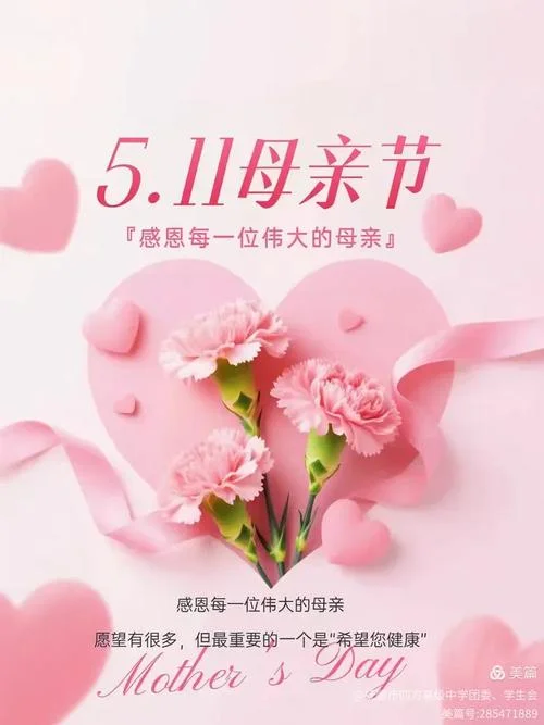 抚顺四方高级中学-抚顺四方高级中学