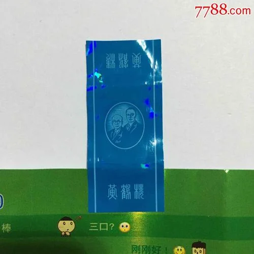 黄鹤楼三口品多少钱一盒_2