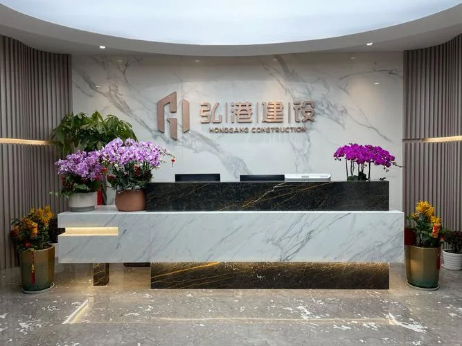 建设有限公司简介-公司简介