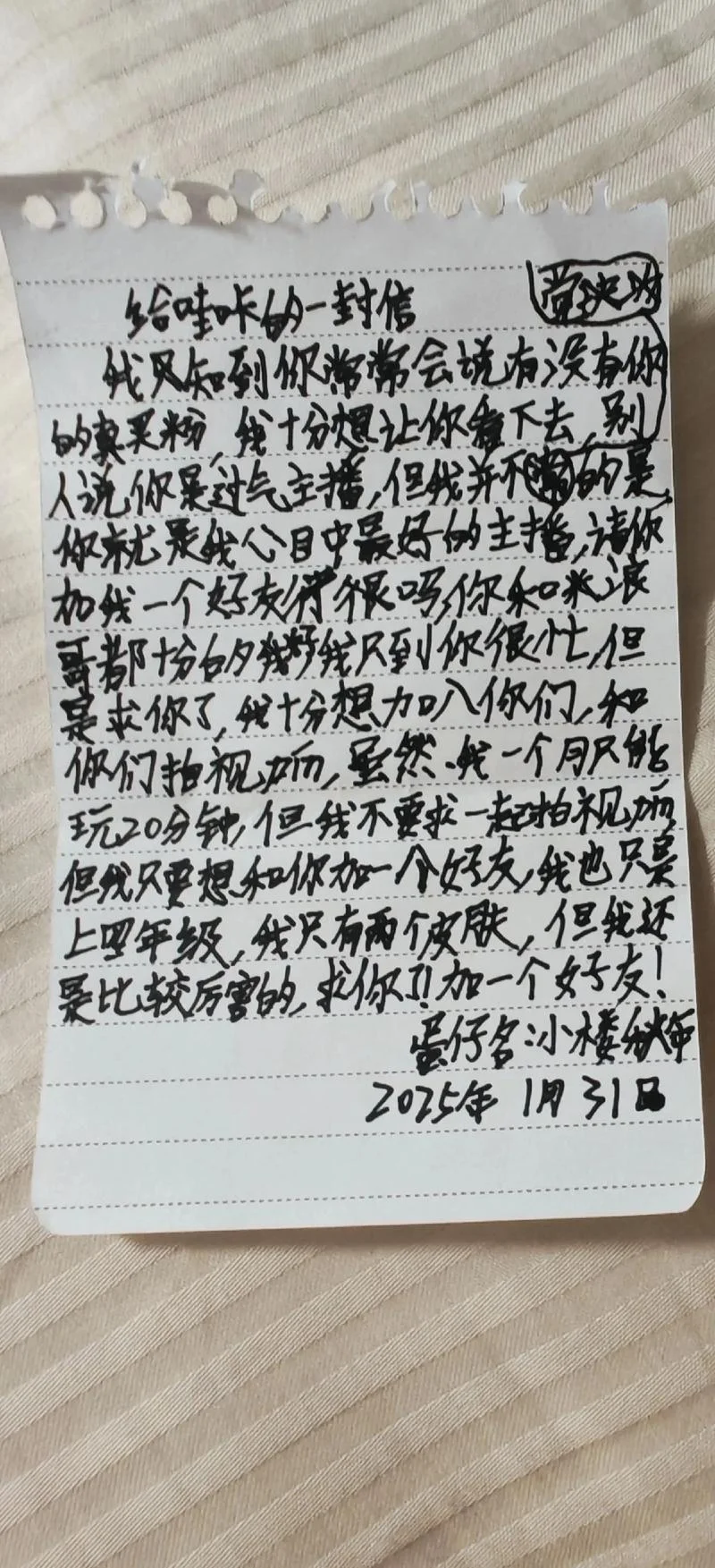 秀儿是你吗下一句是啥-秀儿是你吗下一句啥