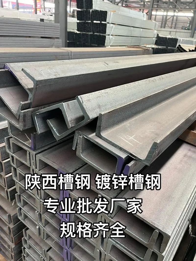 镀锌槽钢多少钱一根_1