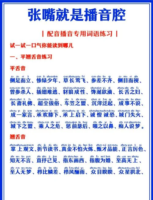 怎么学女生发声技巧-学女生发声技巧