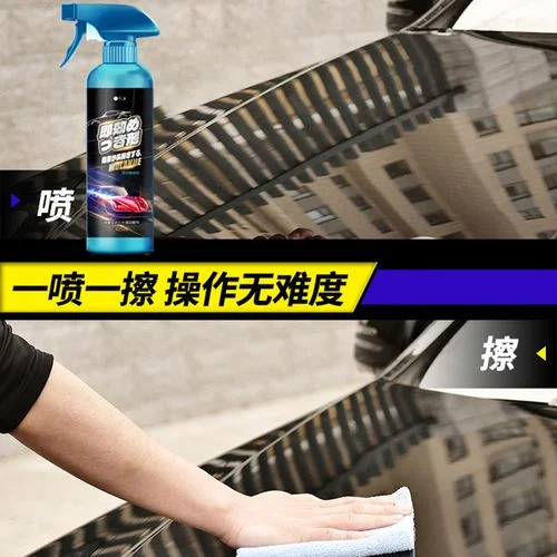 全车做液体玻璃多少钱_1