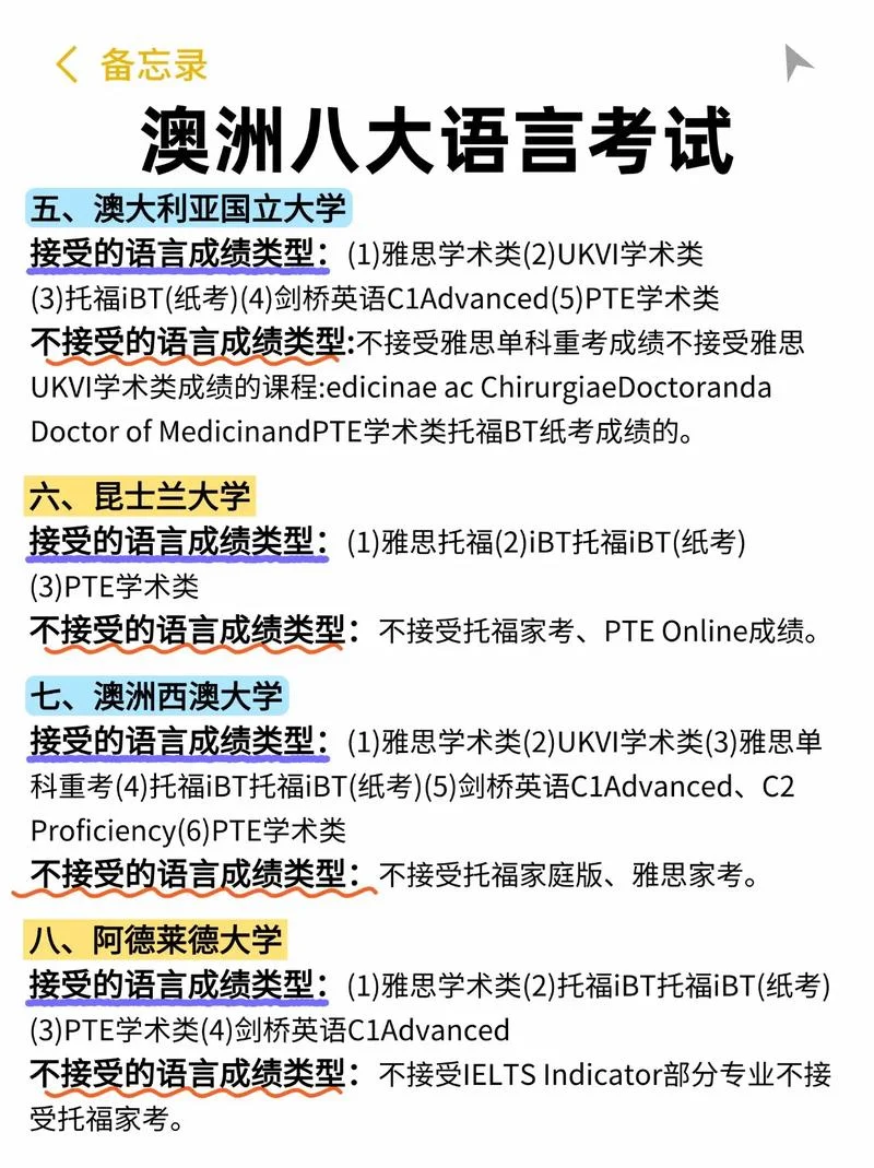 澳洲留学文书_2