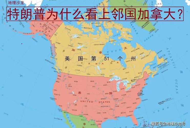 美国属于哪个洲呢_2