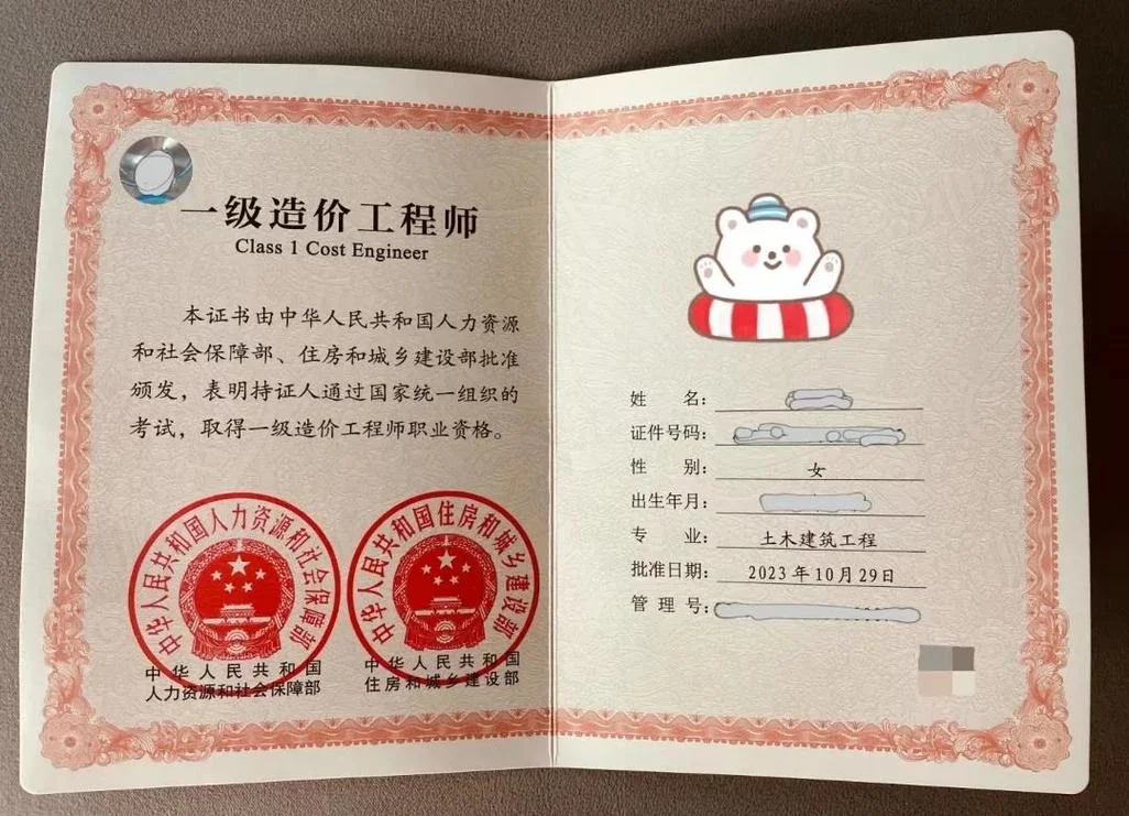 建造师培训资格_2