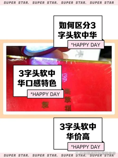 软中华330多少钱一条_1