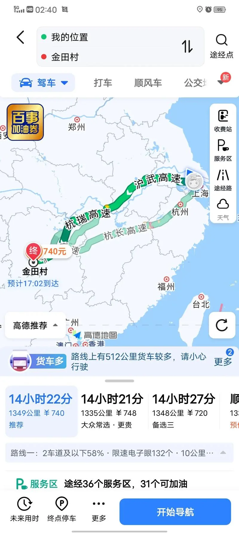 无锡到湖州有多少公里_2
