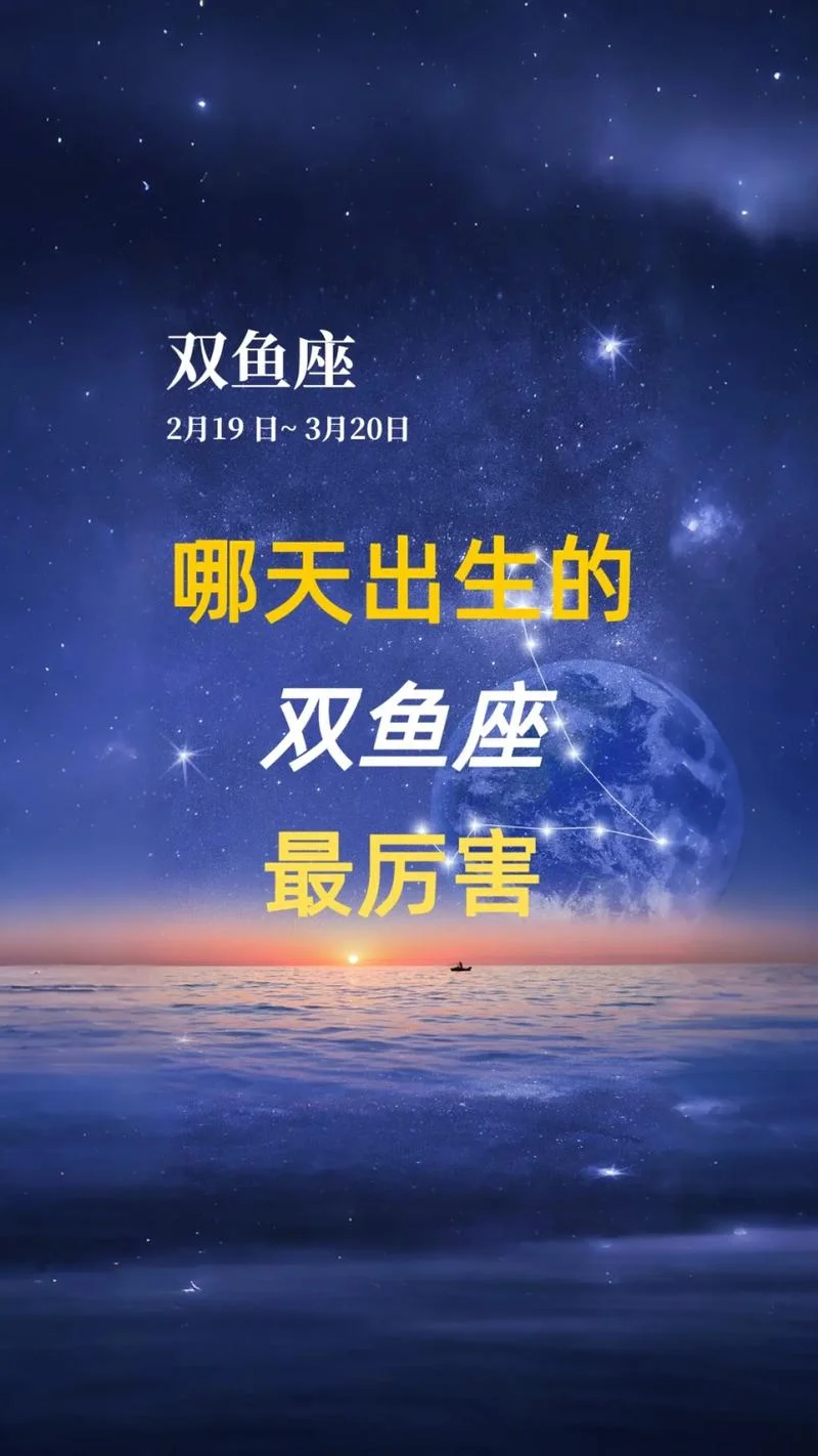 双鱼女11月爱情运势_2