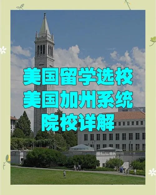 美国第一大学是什么大学_2