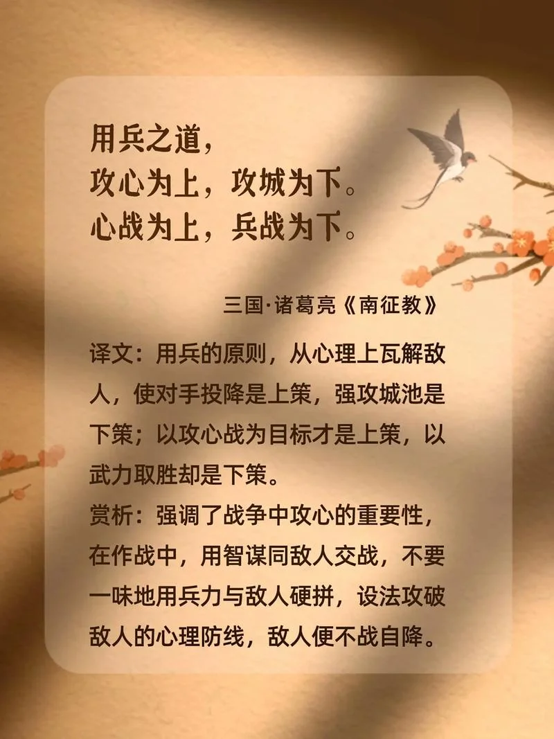 攻守兼备上一句-攻守兼备上一句