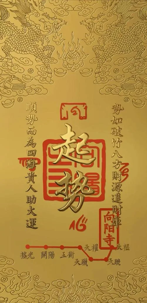 玄学_1