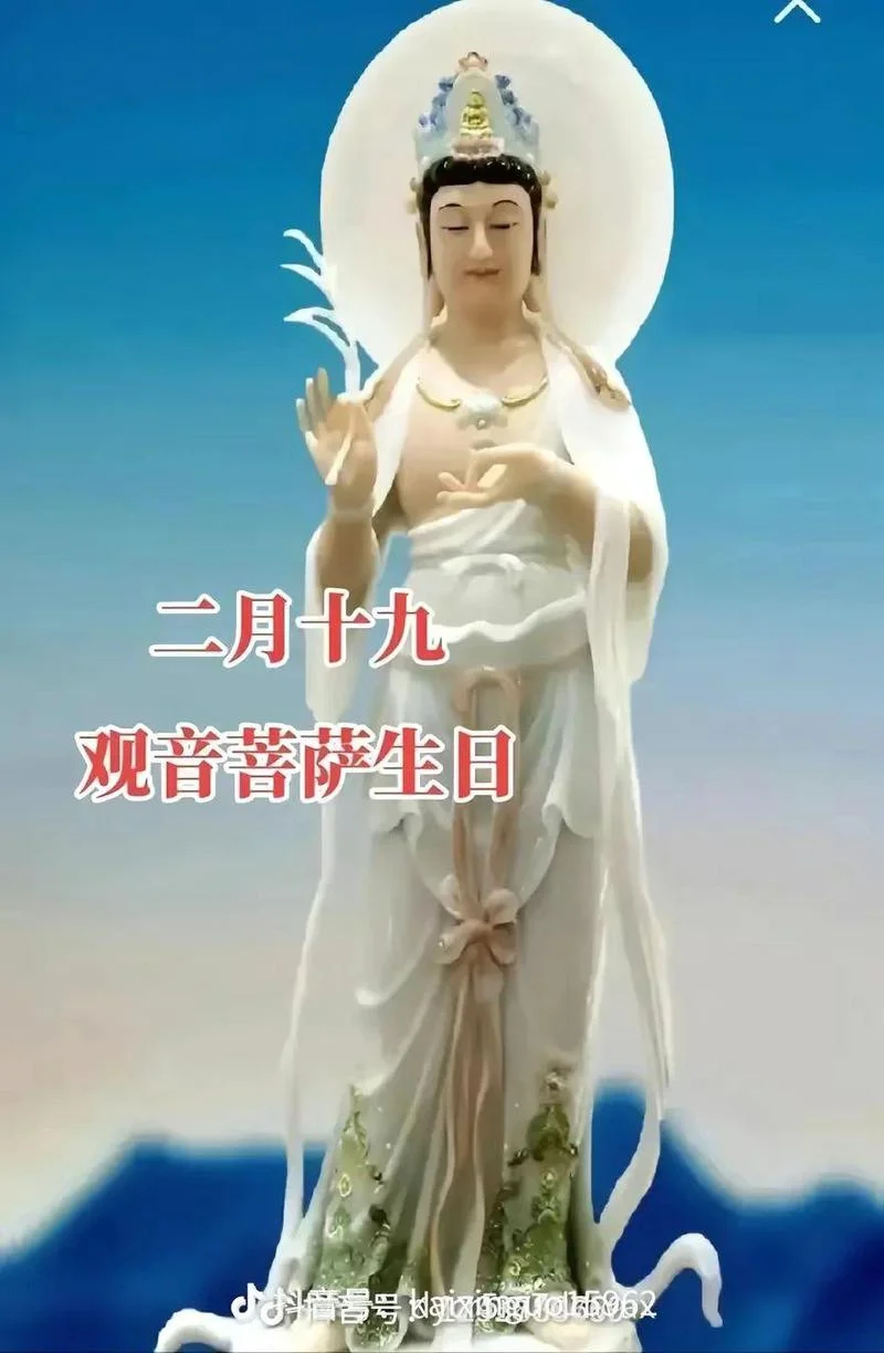 6月19是佛教的什么日子_2