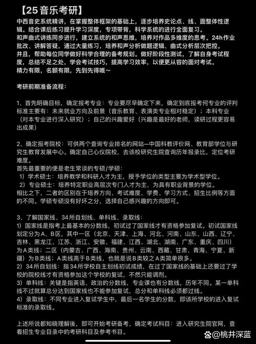 考研公共课谁批改的快_2