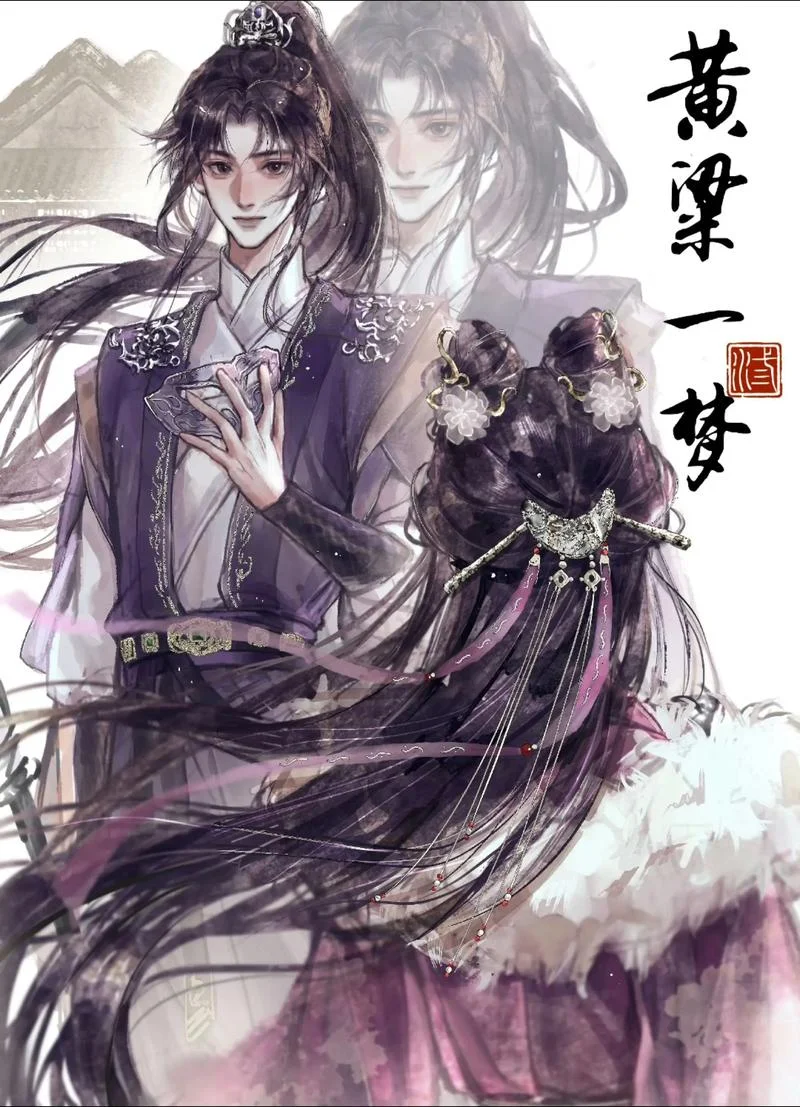 重生将门千金男主结局_2