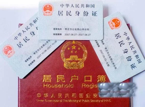 邮寄身份证怎么查单号_1