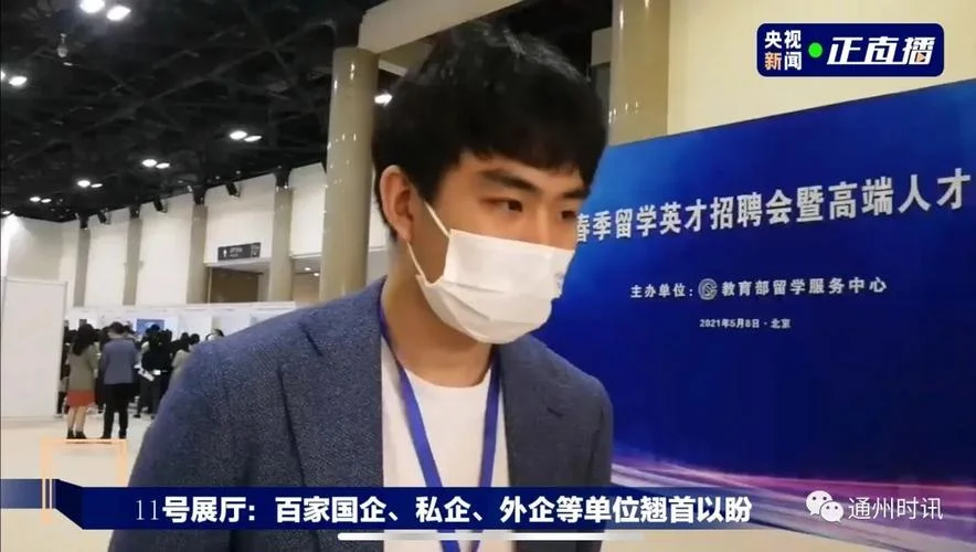 2021留学就业_2