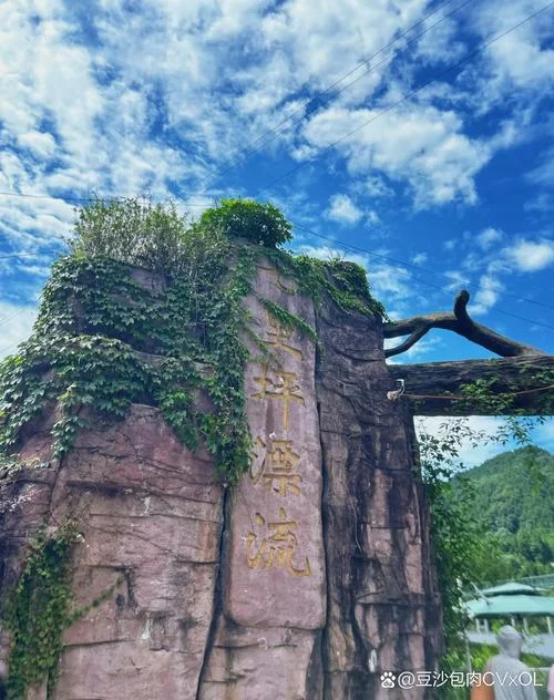 洪雅七里坪旅游攻略_2