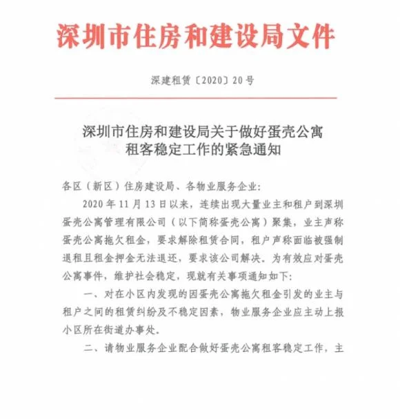 物业公司为什么不能开租户的证明-物业开租户证明难