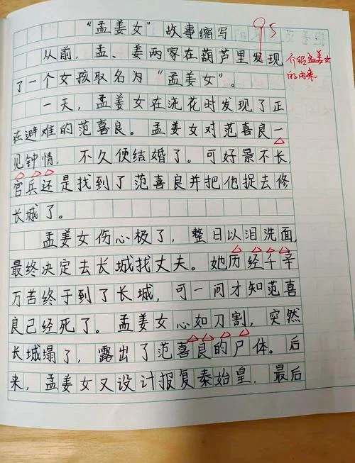 50字简短小故事大道理-50字故事含哲理