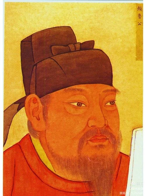 姓颜的历史名人_2