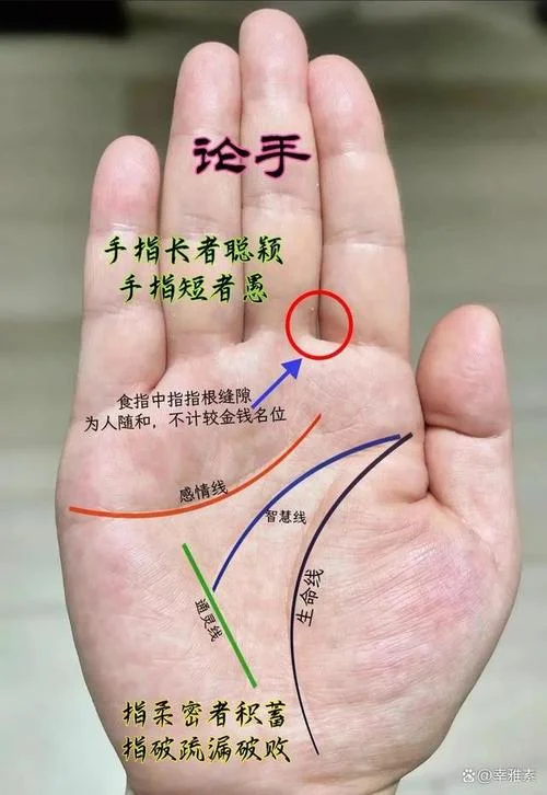 暴富线手相_2