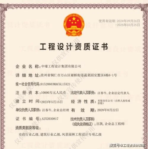 全国资质证书查询网_2