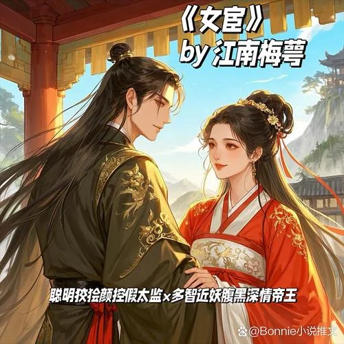 类似权国历史的小说-类似权国历史小说