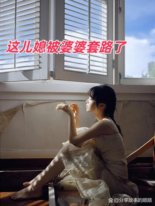 梦见前任婆婆-梦见前任婆婆