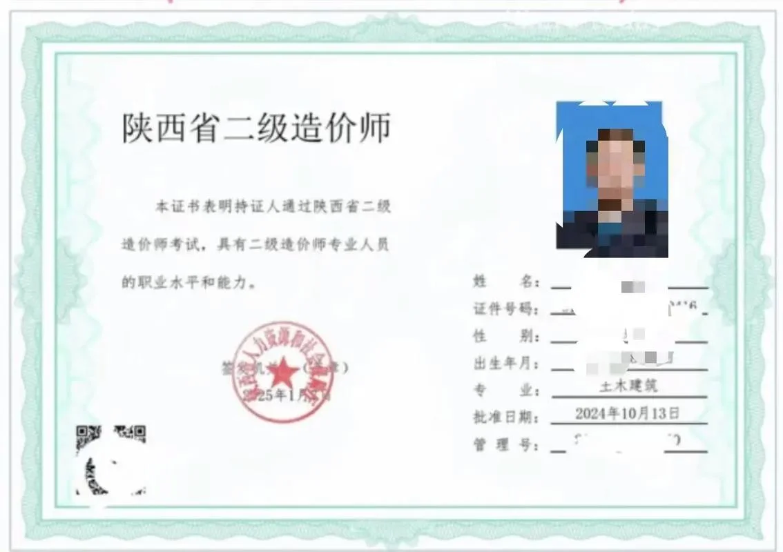 二级造价师容易考过吗_2