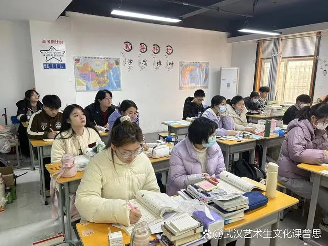 武汉艺考文化课辅导班-武汉艺考文化课辅导