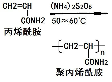 聚合反应的条件_2