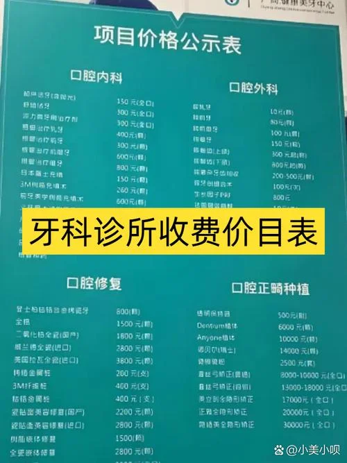做虎牙需要多少钱_1