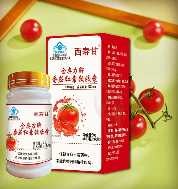 番茄红素多少钱_2