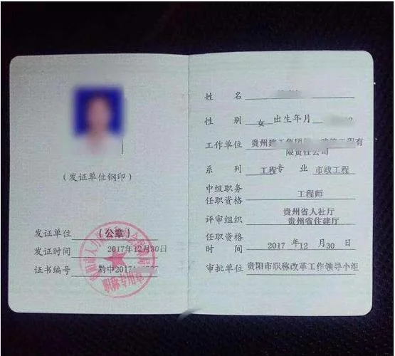 任职资格证书查询_1