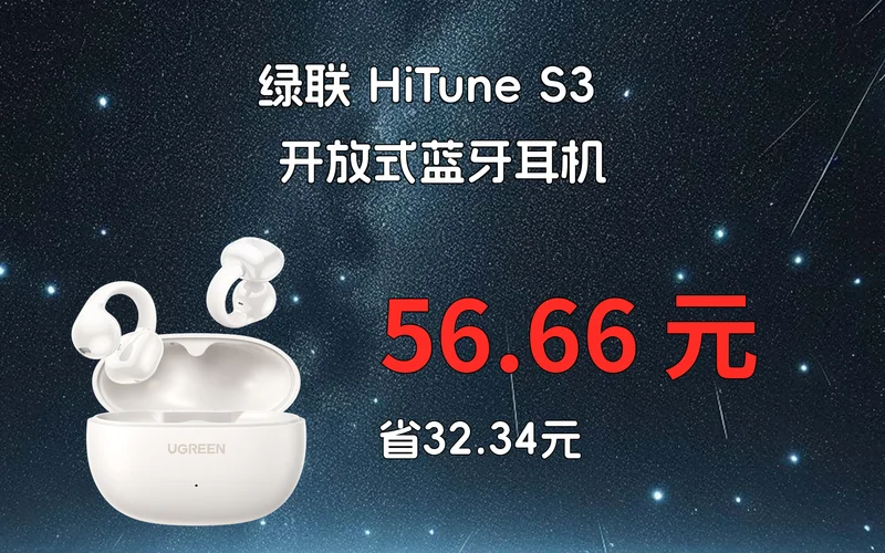 wireless蓝牙耳机多少钱_1