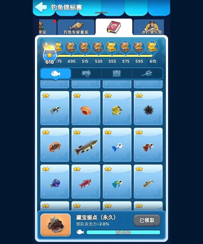 有款钓鱼的游戏叫什么_1