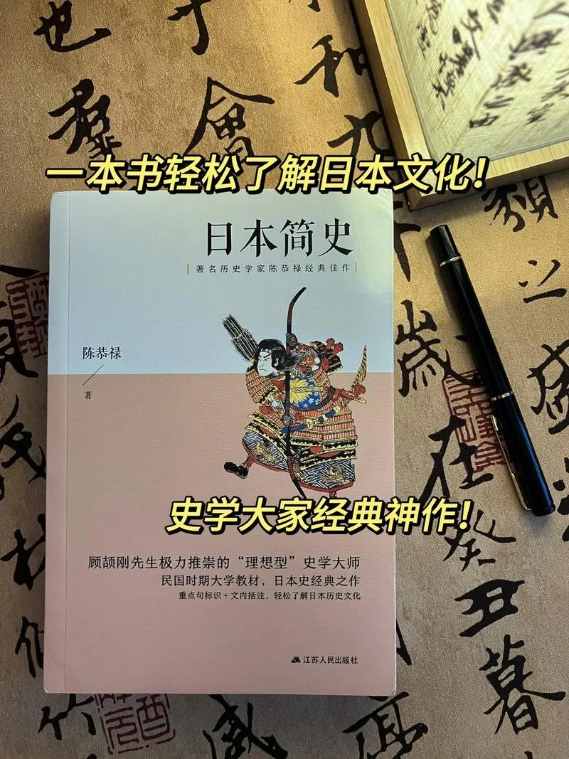 日本大学书图片_1