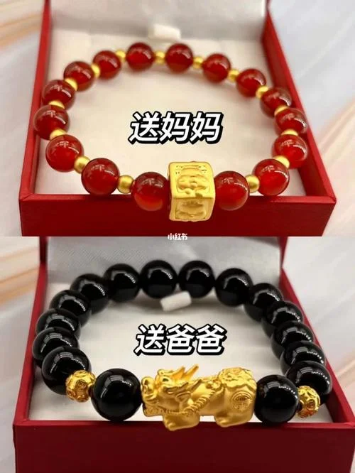 送爸爸本命年的礼物_2