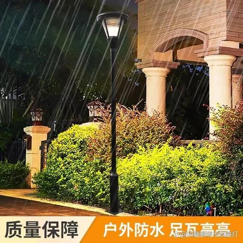 庭院灯安装一盏多少钱_2