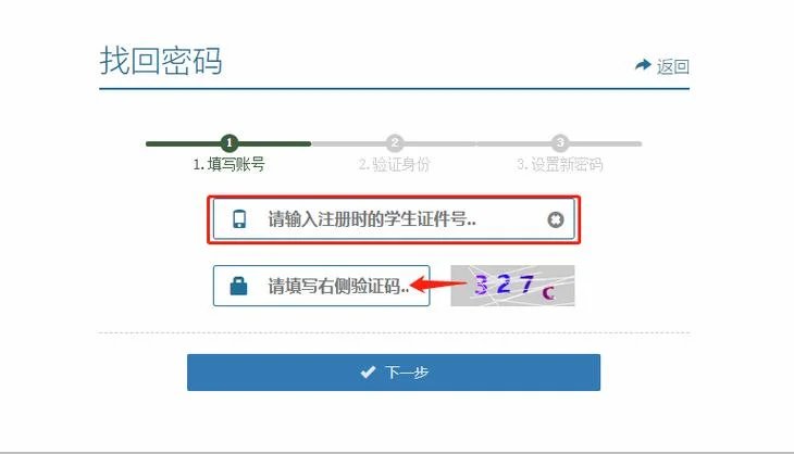 小升初自考网上报名入口-小升初自考网上报名入口