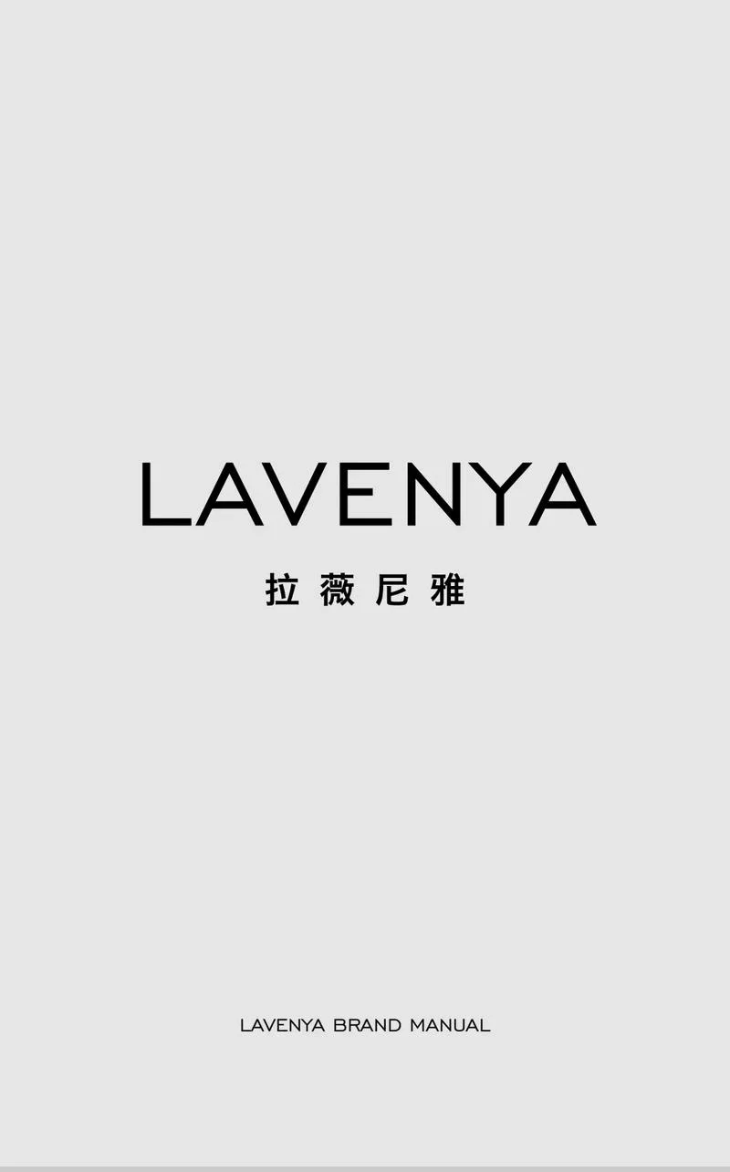 服饰品牌介绍ppt-服饰品牌PPT简介