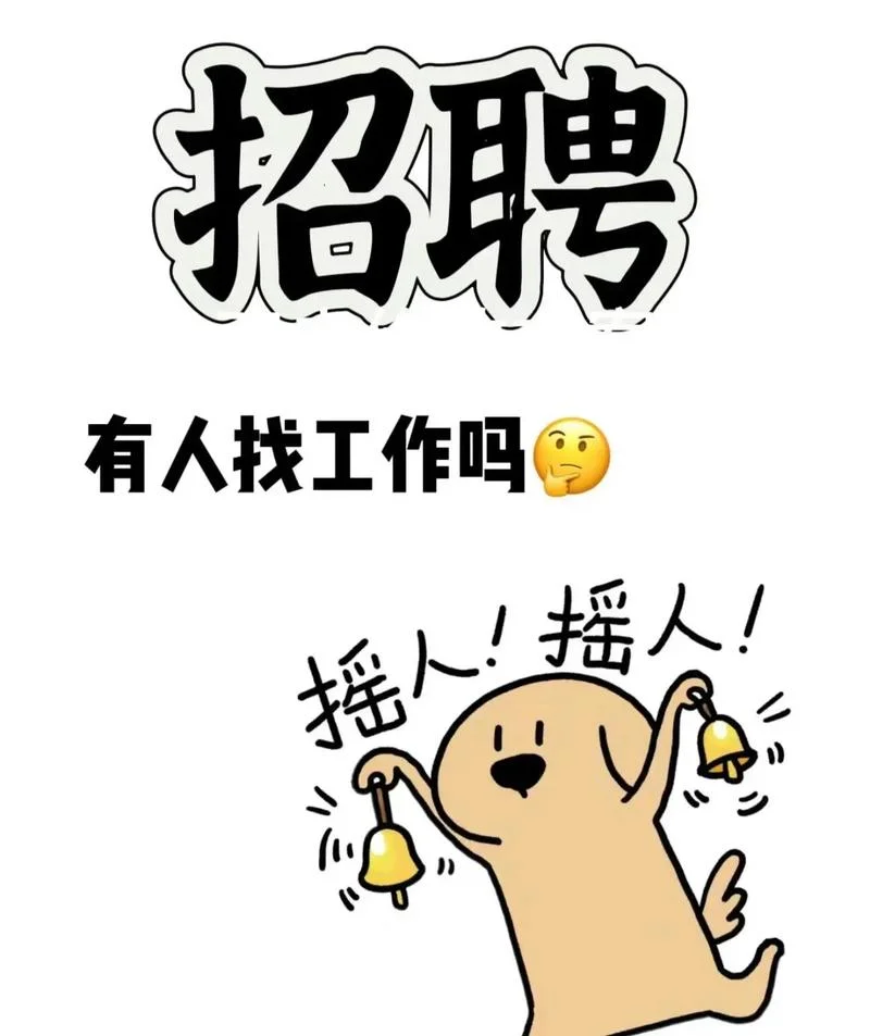 竞价招聘文案_1
