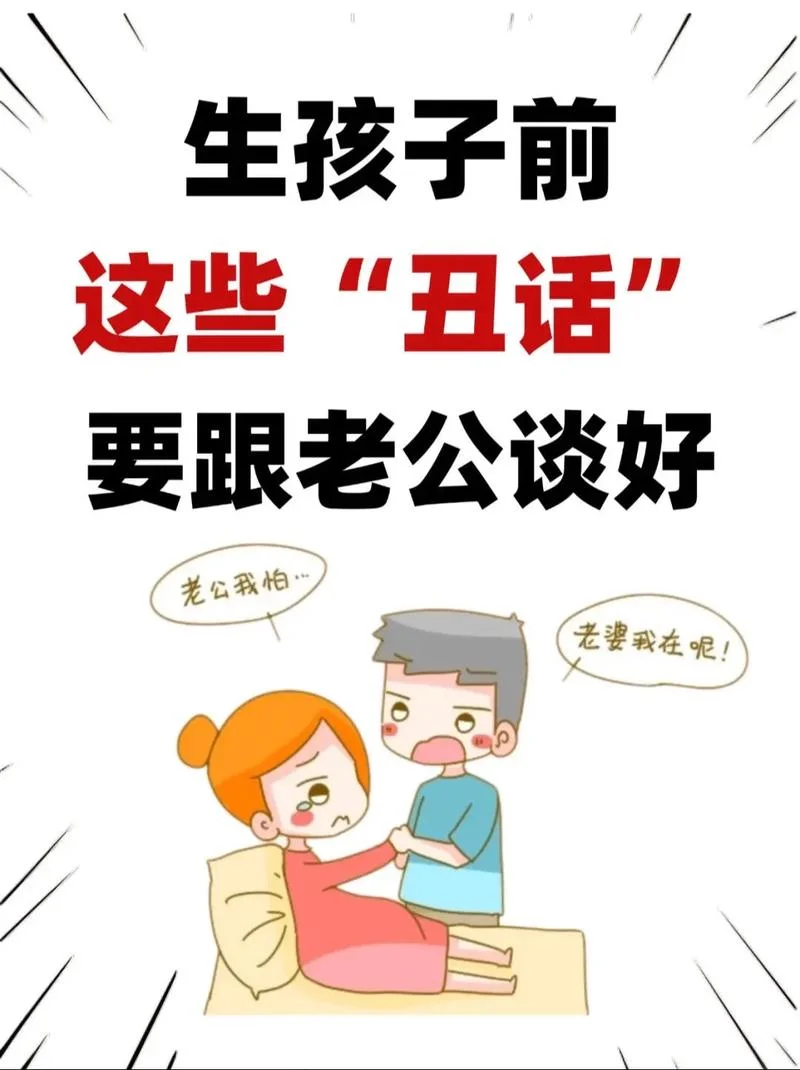 孕妇梦见老公出轨生男_1