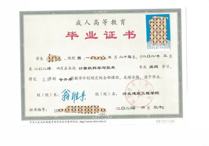 成人函授专科报考条件-成人函授专科报考条件