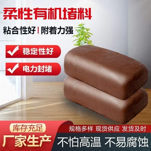 普通胶泥多少钱一包_1