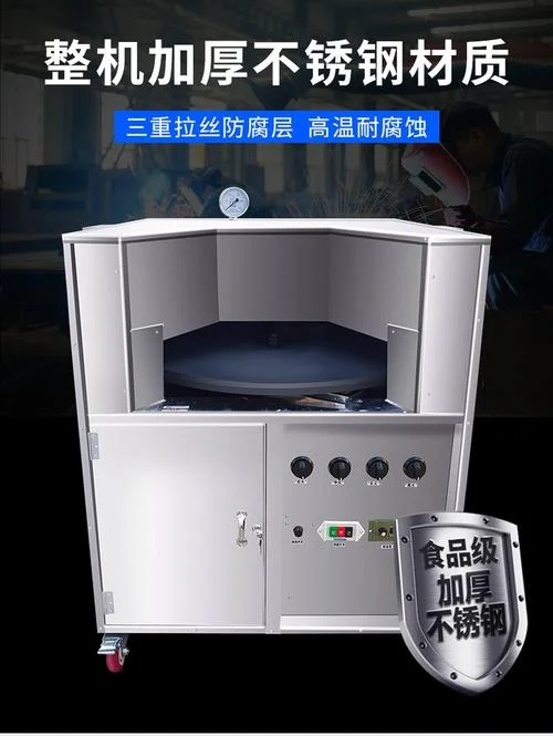 电烤烧饼炉多少钱一台_2